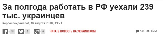 Путин отказался поздравлять Зеленского со вступлением в должность президента