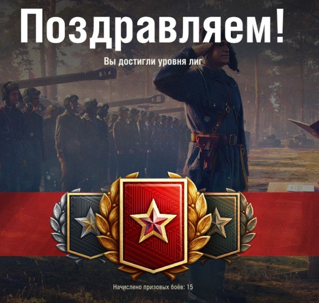 Wargaming 57