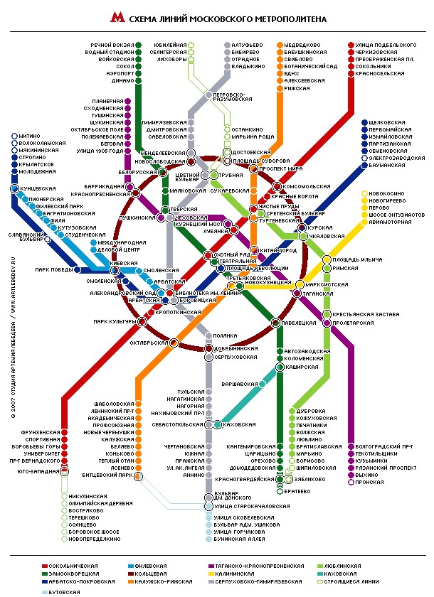 Малые метрополитены России (34 фото)