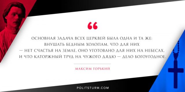 Православие в цифрах: сколько храмов и духовных организаций у РПЦ?