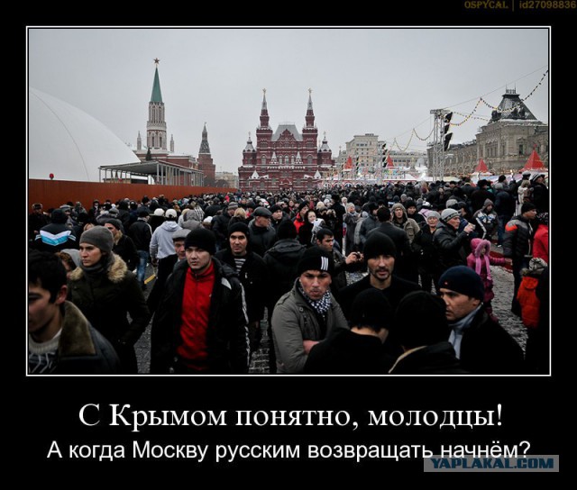 Дорогая моя столица, золотая моя Москва