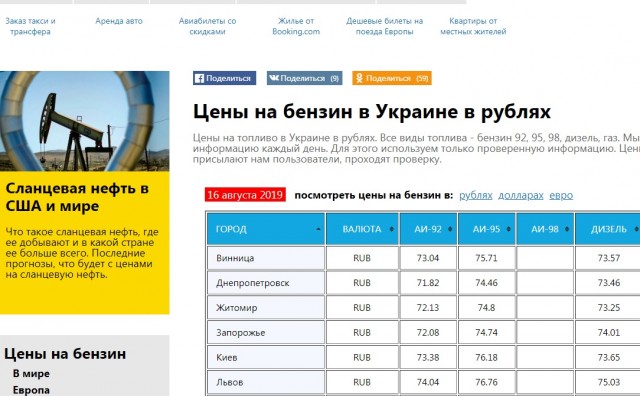 С 1 сентября тарифы на электроэнергию снижены на 20%