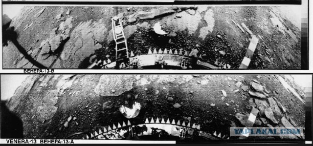 Советский подвиг: первая посадка космического аппарата на Венеру
