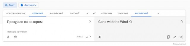 Бредзона 30.11.19