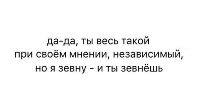 Просто юмор №31