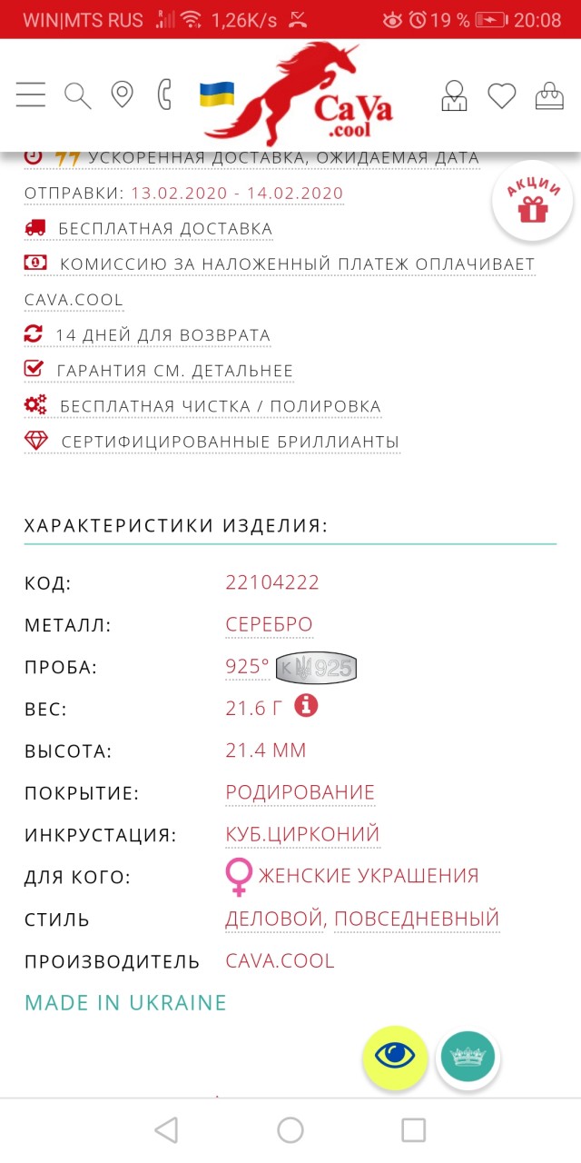 Мои четкие условия для женщины, которой нужен муж с зарплатой от 100 тысяч