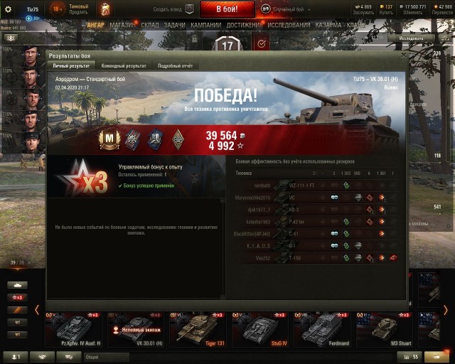 Wargaming 59