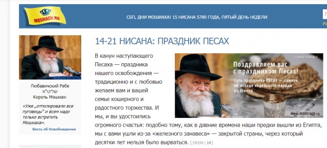 Израиль в абсолютном карантине