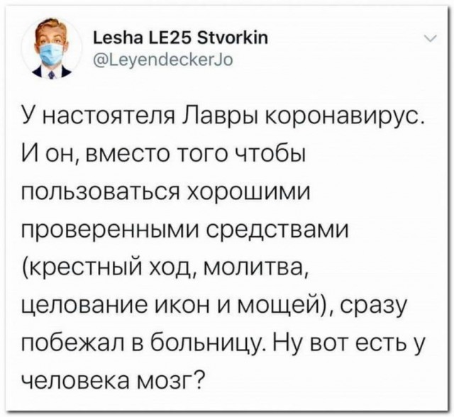 Бредзона 24.04.2020
