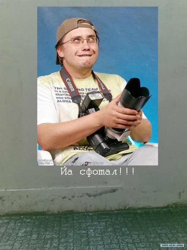 Убегающая стена