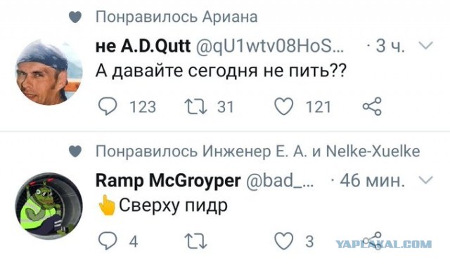 Чуток картинок 20.06.20