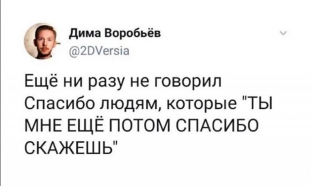 Юмор в картинках 26.07.20