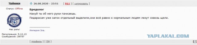 Футбол Спартак