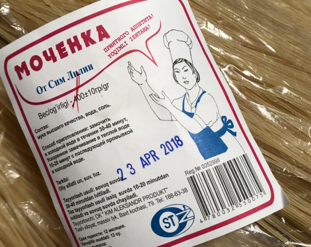Икра заморская сицилийская