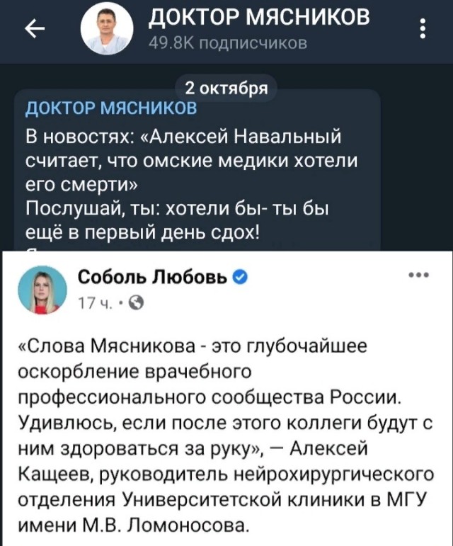 В ОЗХО подтвердили наличие «Новичка» в анализах Навального