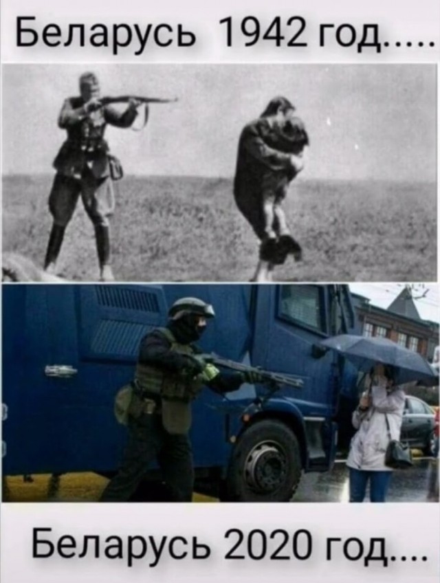 Очередное маски шоу