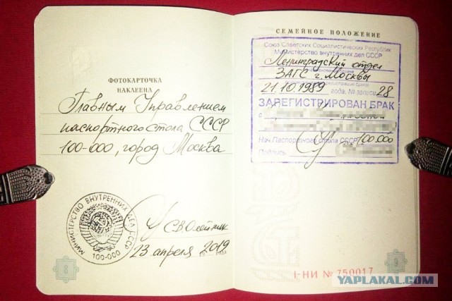 Мне предложили стать гражданином СССР, чтобы не платить по счетам