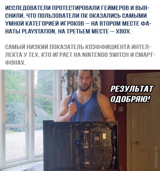 Картинки и мемы для настроения 007