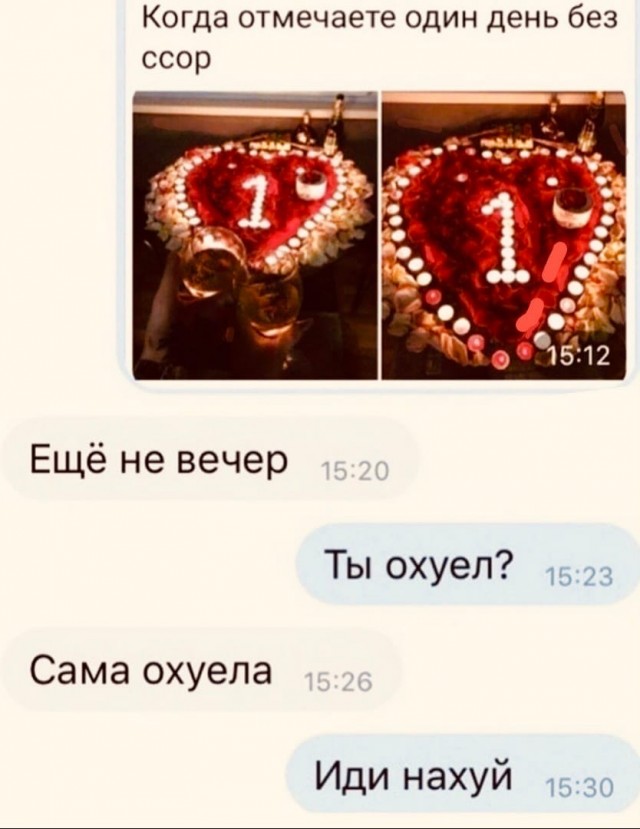 Бредзона 12.12.20