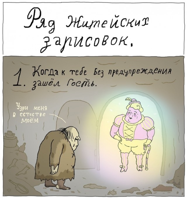Картинки с надписями и всякие жизненные фразы