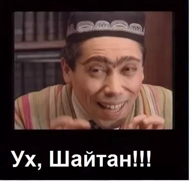 Китайский капитан очевидность