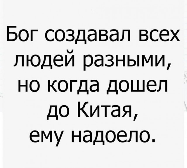 Картинки и мемы для настроения 017