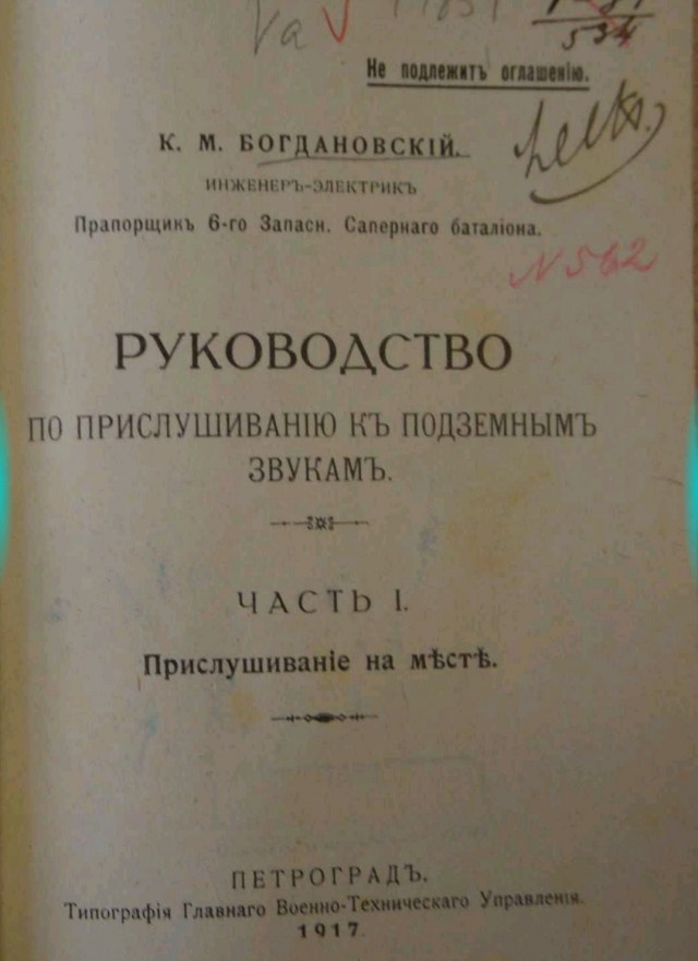 Бредзона 29.12.2020