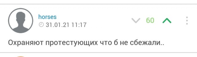 Потрясающее фото из Красноярска