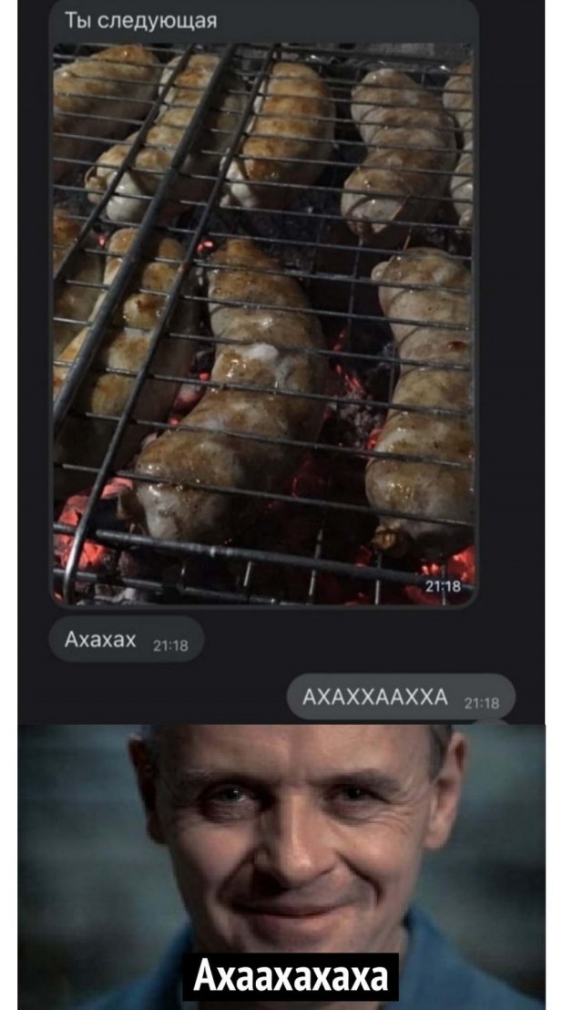 Бредзона 02.02.21
