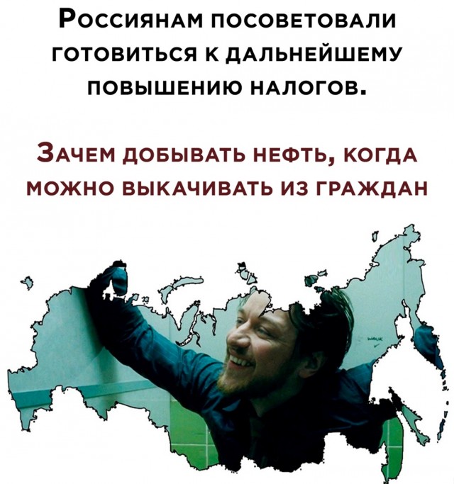 Дебилизмы из сети 03.02.21