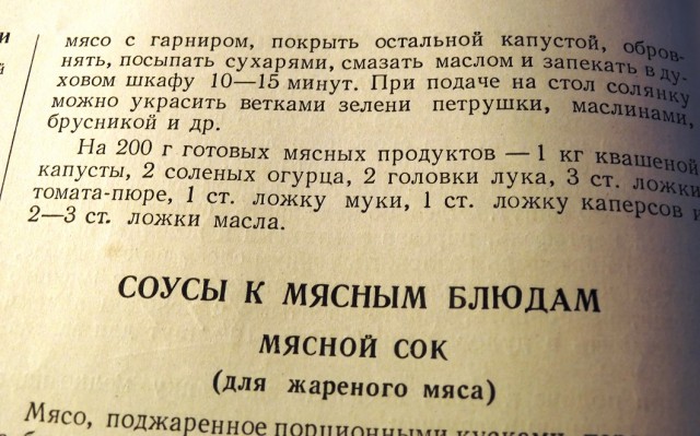 Почему людям так нравится хамить в интернете?