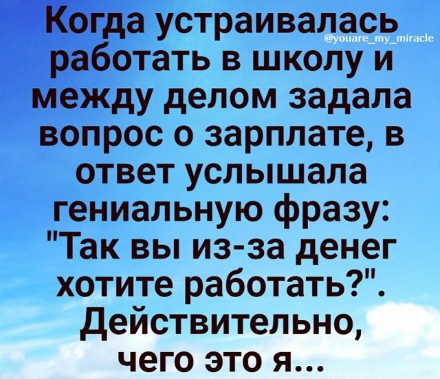 Весёлый полтишок 13.02