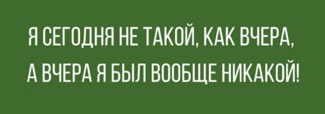 Картинки и мемы для настроения 24.02.2021