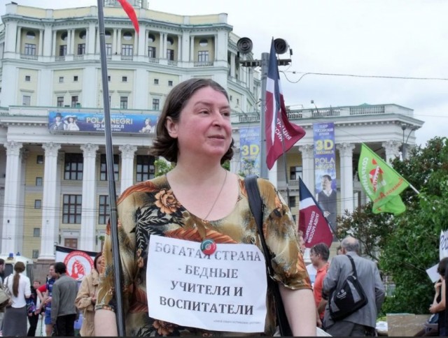 Учительница пишет президенту