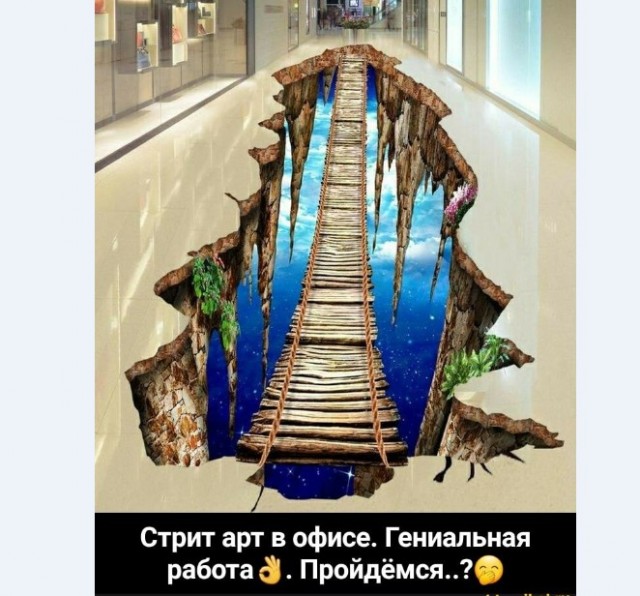 Картинки и мемы для настроения 023