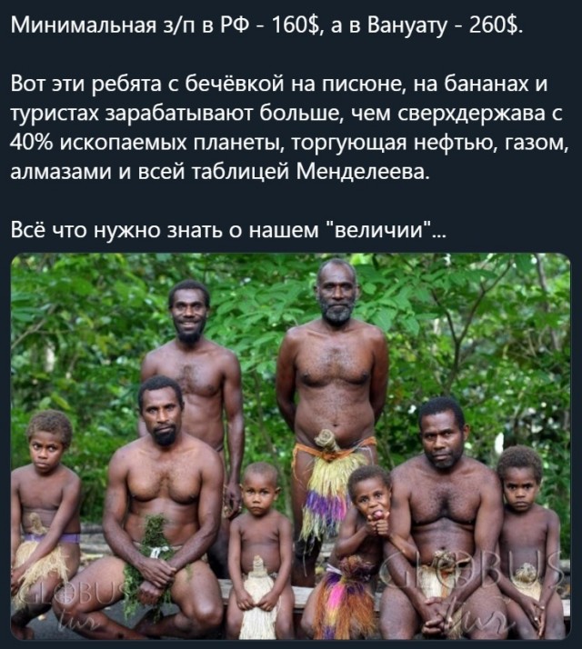Догнать и перегнать Гондурас
