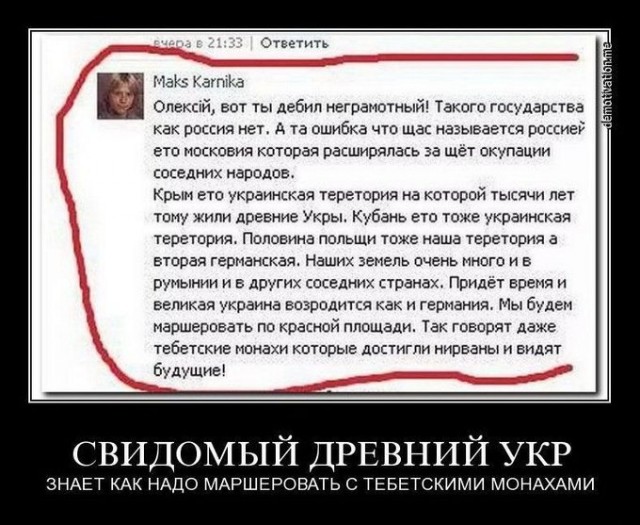 "На Запад идут эшелоны..."