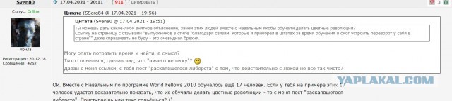 Прокуратурой города Москвы подан иск о признании экстремистскими организаций «ФБК», «ФЗПГ» и «Штабы Навального»