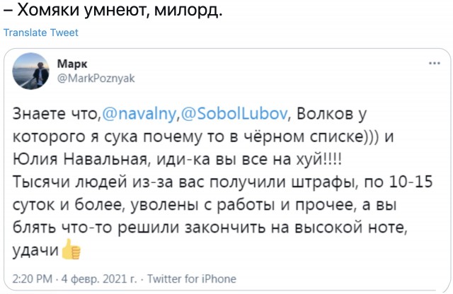 Камчатка и Магадан вышли на митинги