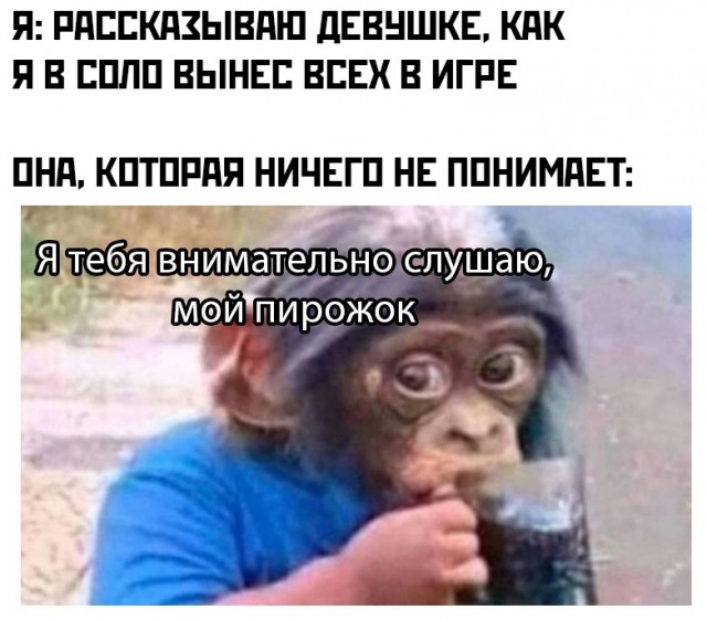 Весёлый полтишок 26.04