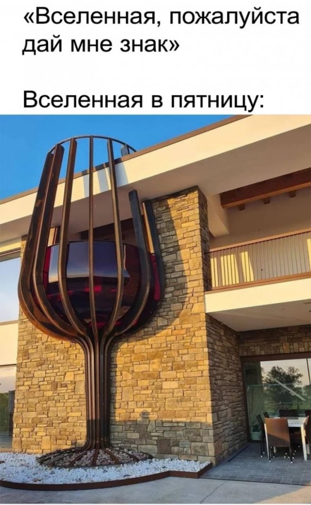 Картинки и мемы для настроения
