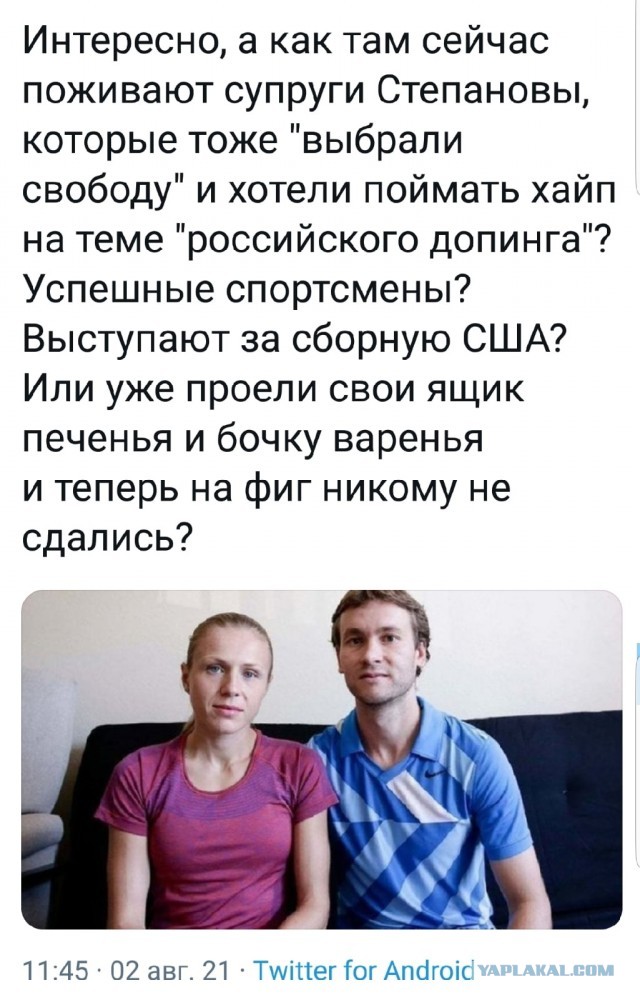 Белорусская легкоатлетка Кристина Тимановская вылетела из токийского аэропорта Нарита