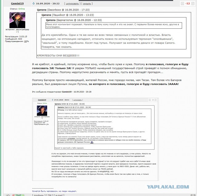Украсил машину
