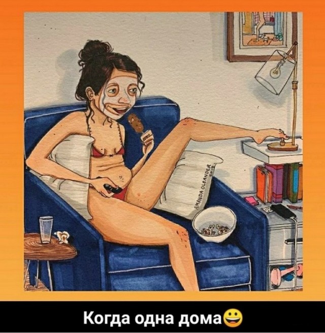 Картинки и мемы для настроения 26.08.2021