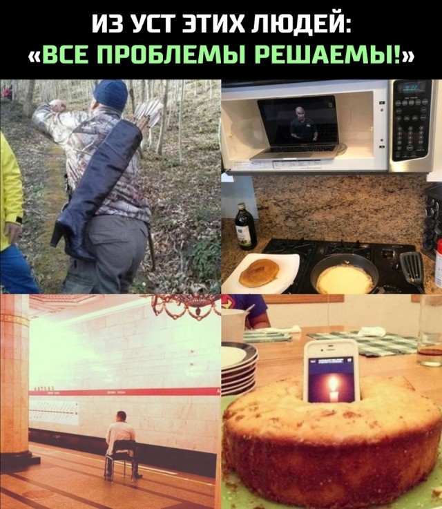 Так себе картинки 01.09.21