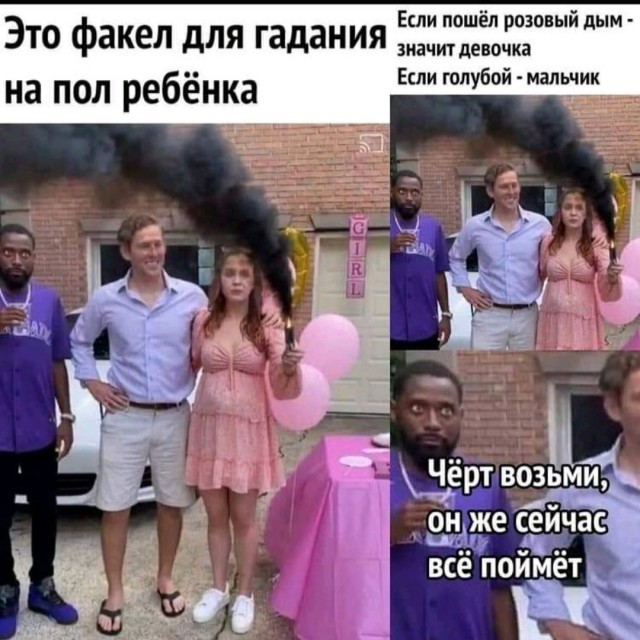 Бредзона 06.09.21