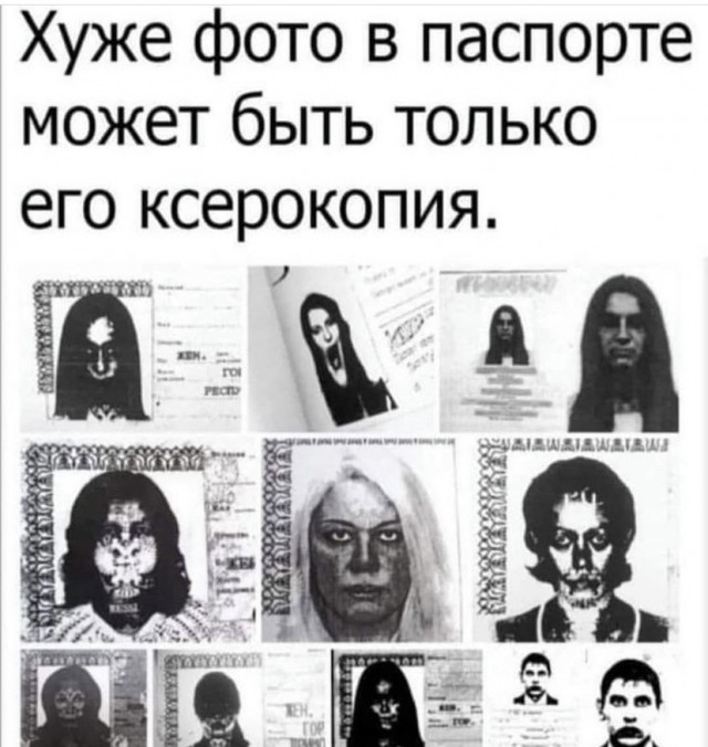 Картинки и мемы для настроения 29.09.2021