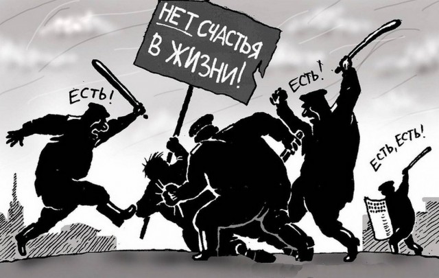 Уличные протесты против ковид-тирании в прошлом. Французы перешли на новый уровень