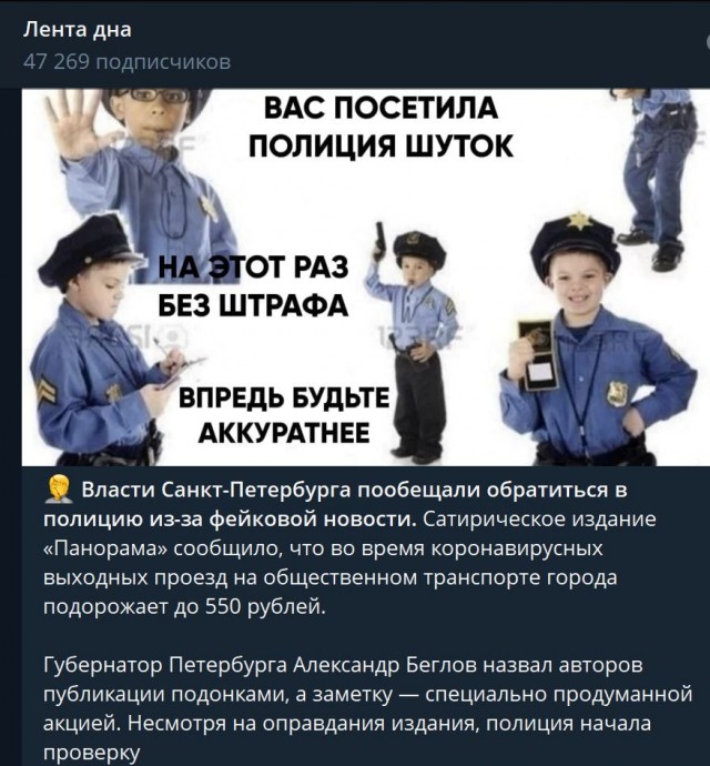 Пандемия. Коронавирус. Россия и мир. Последняя информация. Часть 26