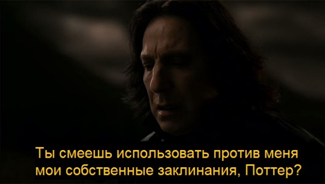 Их же оружием